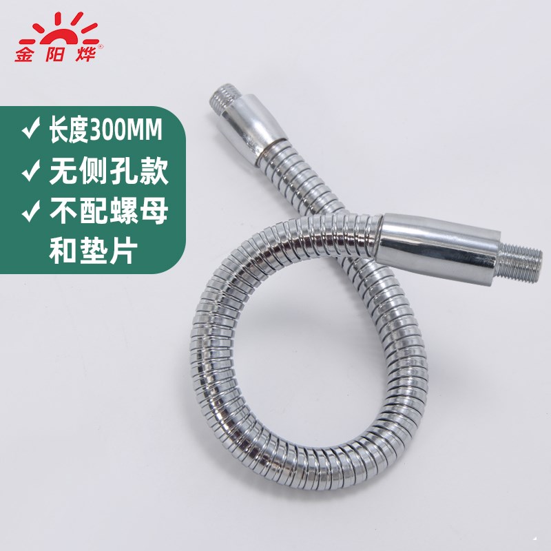 金属铁制软管万向可弯曲定形百变空心铁管K支撑杆定型穿线波纹软