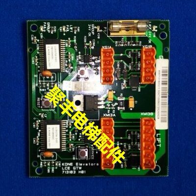 18CE通力G1W/7联H板并181联M73人/通力并LKGT电梯板01301巨13//