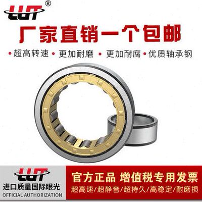 N   3197NN3进口N321NN3瑞典替代 01418N16N 2333  N轴承1315323