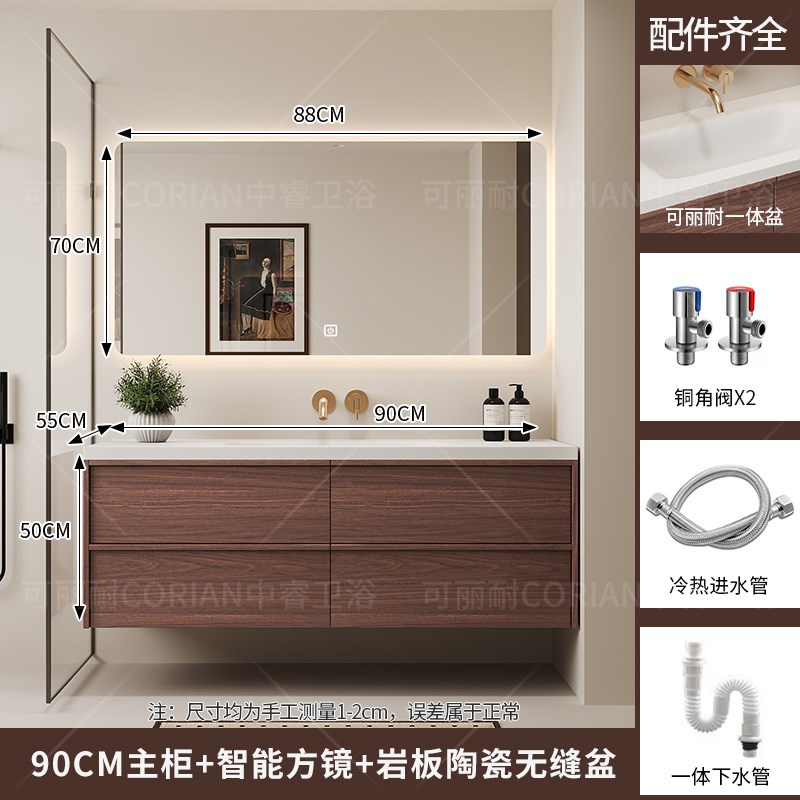 中古风骨骼线可丽耐岩板热弯无缝B一体盆浴室柜组合洗脸洗漱台定