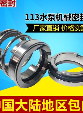 //70-/水泵///552550轴4520/301840//3/机械密封60651135/封水封