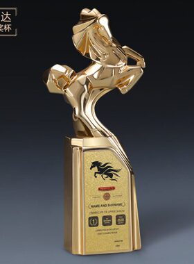 马奖杯定制奖牌马乐奖到成功伯飞马杰出马金形状人才销售奖创意
