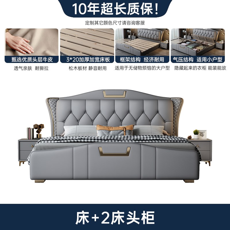 意式极简真皮床1.8米主卧双人床现代简约皮J床2*2.2米轻奢储物婚