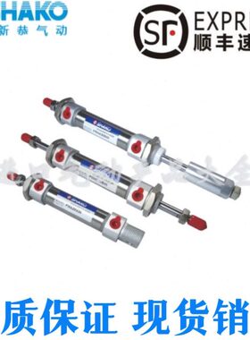 20/32/0/50/6新型MA恭气缸///50//167540/125/圆B25台湾325150P10