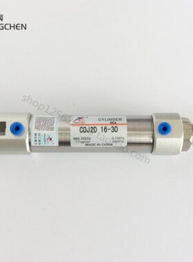 星辰10S50J气动/2D16CD-//C/J015/30/D7510/202不锈钢迷你气缸/5-