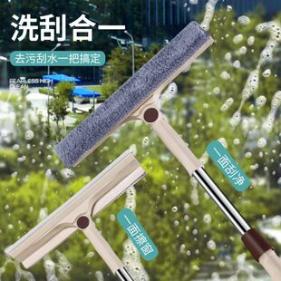 刮层擦玻璃器擦万向伸缩神器家用双面擦器玻璃高一体懒人加长