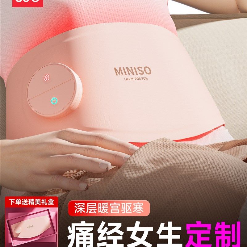 七夕礼物送女友生日礼物女生女孩实用暖宫新款送R妈妈老婆闺蜜礼