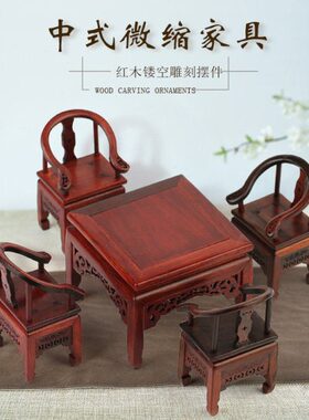 面禅意客厅酒柜装饰品摆件摆设 红木质小中式电视柜办公室桌玄关