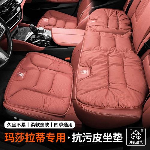 适用玛莎拉d蒂吉博力汽车头枕格雷嘉总裁护颈枕Levante腰靠垫内饰