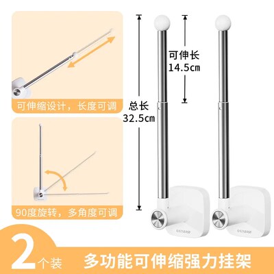 窗帘收纳挂钩免打孔收拢r固定器墙勾扣环门帘捆绑带浴帘束带卡扣