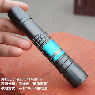 蓝光激光手电橙红光指星笔500mW638nm1W 450nm镭射灯强光演讲沙盘