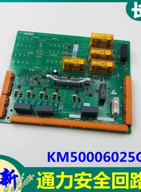 通力 电梯板电梯全新安全60 1M50现货5配 板O梯K2G00回路2代AD0