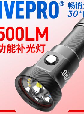 DI拍照补光灯UV光多功能VE潜水光聚散5M3 红摄影 水PRO手电筒下蓝