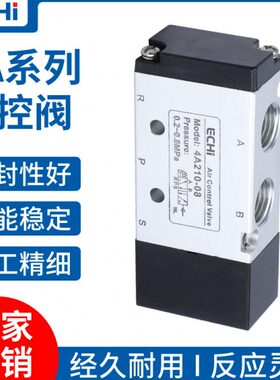 通0电磁阀46 10控气10亚德客0A3-0-A21二位4阀-A1五换型向阀8410