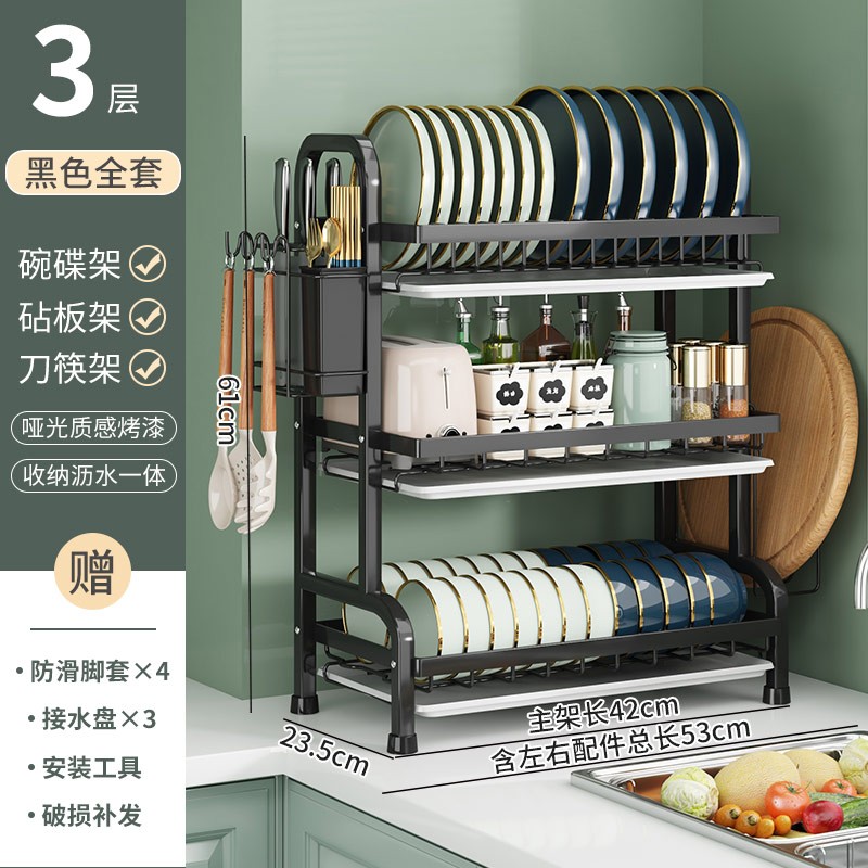 厨房置物b架碗碟收纳架台面沥水碗架放碗餐具多功能收纳盒放碗碟