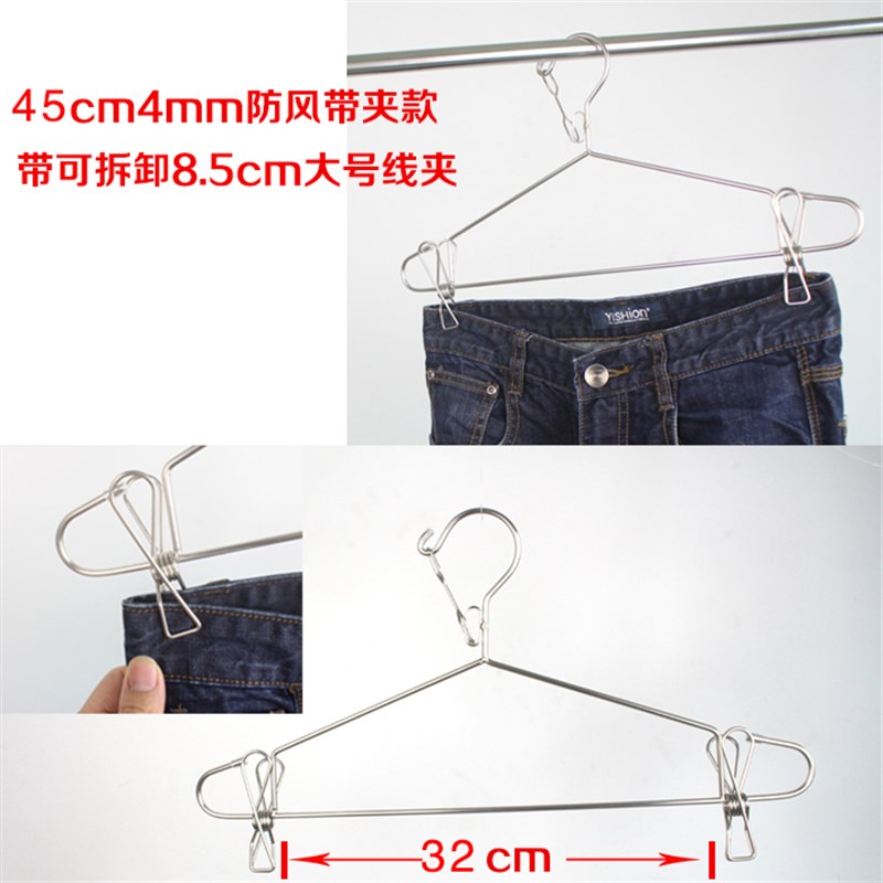 防风扣防风衣架卡扣n不锈钢衣架室外防掉晾衣架防吹落衣架子晒衣