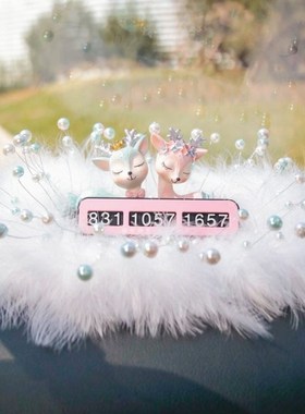 大气珍珠羽毛垫一鹿平安车载摆A件一路平安中控台萌时尚情侣高档