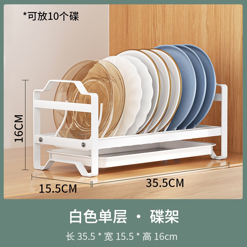 厨房碗碟架置物架橱柜台面收v纳架家用抽屉内碗架碟架分隔带沥水