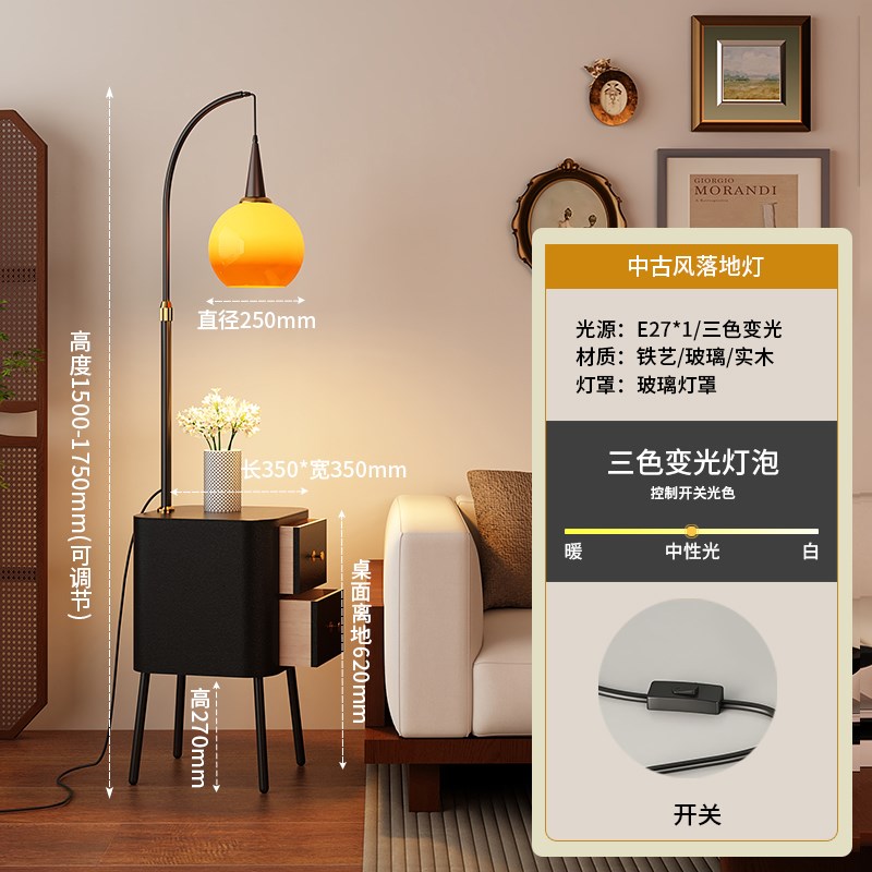 中古风落地灯客厅卧室床头柜氛围沙发旁边置物架R法式复古台灯一