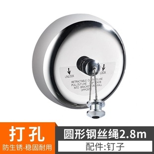 免打孔隐形晾衣绳y室内外不锈钢丝晾衣神器可伸缩晒衣 房车伴侣