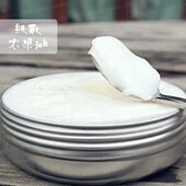 SB不 乳木果油 9皂 45树脂13物50牛油% 0化G