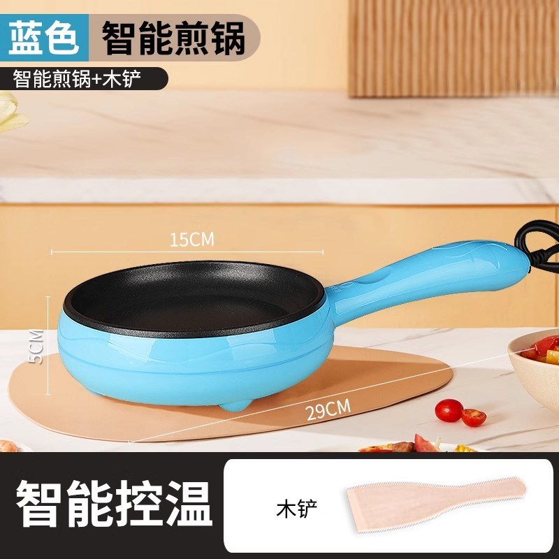 包蛋饺的专用锅h煎蛋神器不粘锅平底插电煎饼鸡蛋小型迷你家用子