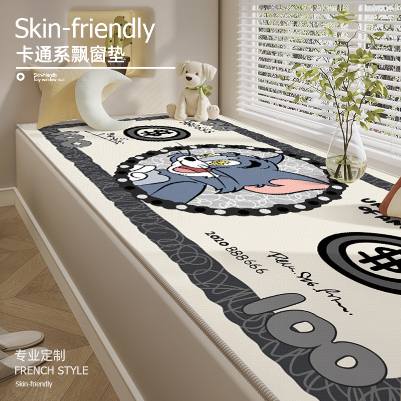 卡通飘窗垫窗台垫四季通用卧t室网红阳台垫子2023新款高端坐垫定