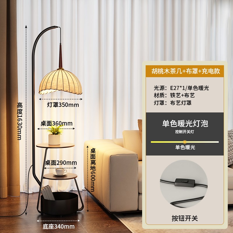 法式落地灯客厅卧室沙p发置物架中古复古侘寂风氛围床头柜台灯一