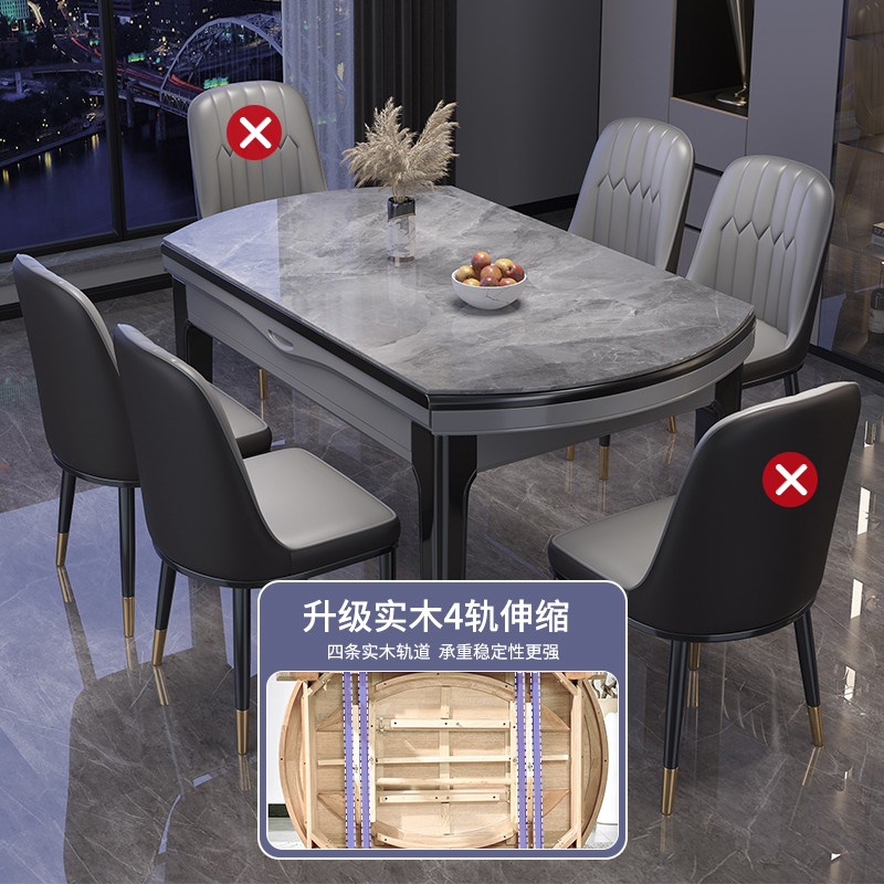 岩板餐桌椅现代简约轻奢伸缩可变z圆桌饭桌子客厅小户型家用2025