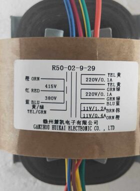 定做双有限公司0v38 9-220241VV2110-电子0双-9转- 5V 赣州慧凯R5