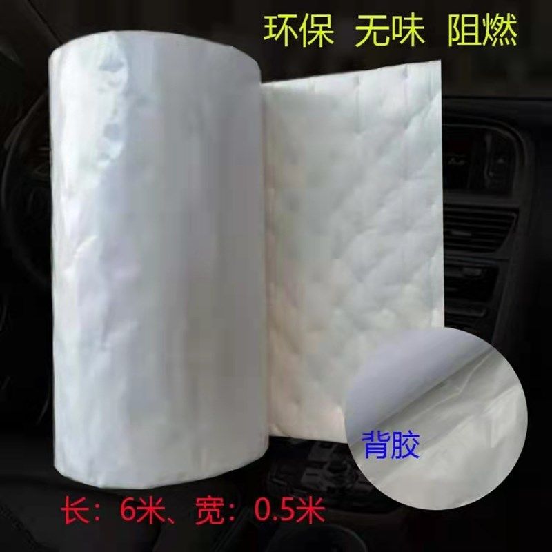 强能汽车隔音棉温莎棉环保无w味道棉吸音棉一卷白色温莎棉质量很