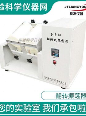 KZ式 Z6坛良友Z-金振荡0Y-YL仪器LK80 器-Y-Y -0翻L转4K Y-Y