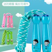 幼儿园布体育小学生安全专用初学棉绳可调节一年级跳绳儿童级专业