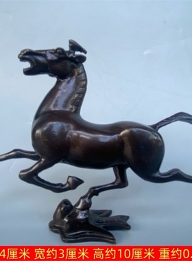 纯铜马摆件马踏飞燕马到成功家居B客厅玄关桌面装饰工艺品飞马跃