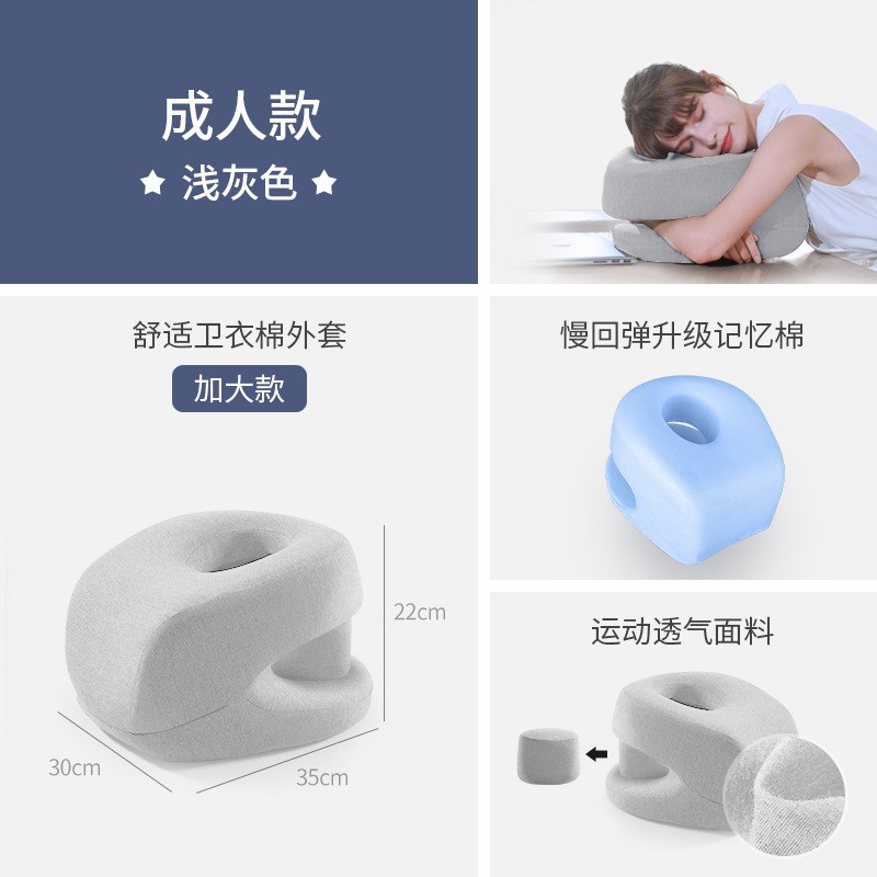 德国午睡枕办公室午休神器趴睡枕记忆L棉午睡枕头趴桌上枕头