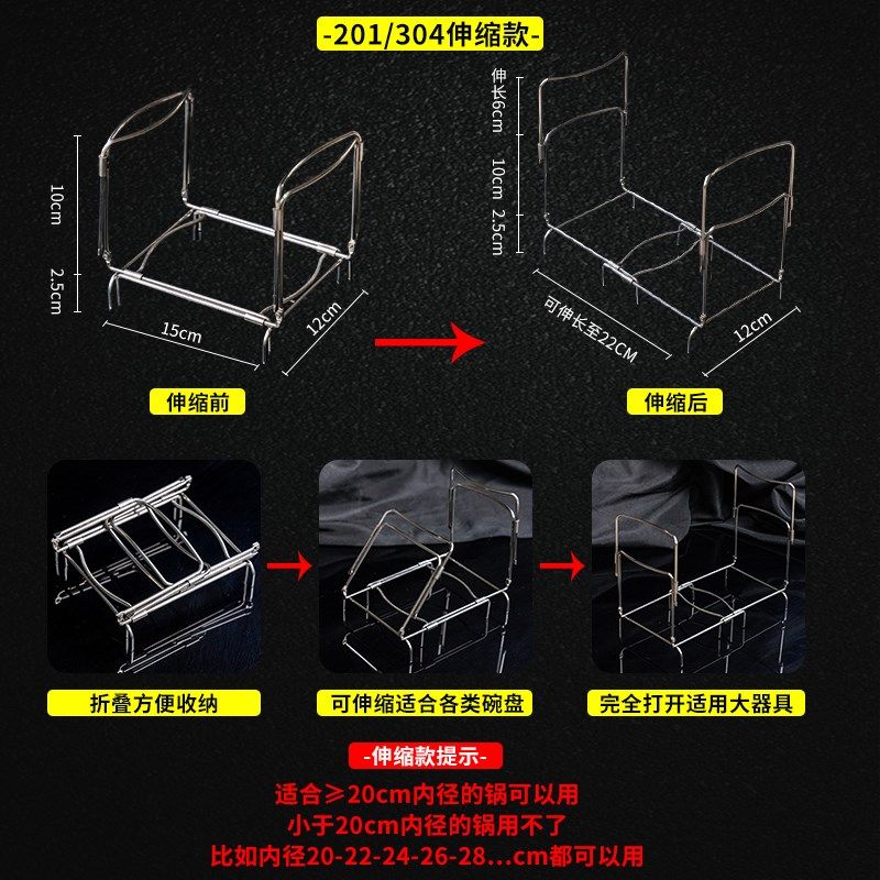 家用可折叠蒸饭提盘器电饭煲y多功能蒸屉加厚不锈钢锅架防烫蒸片