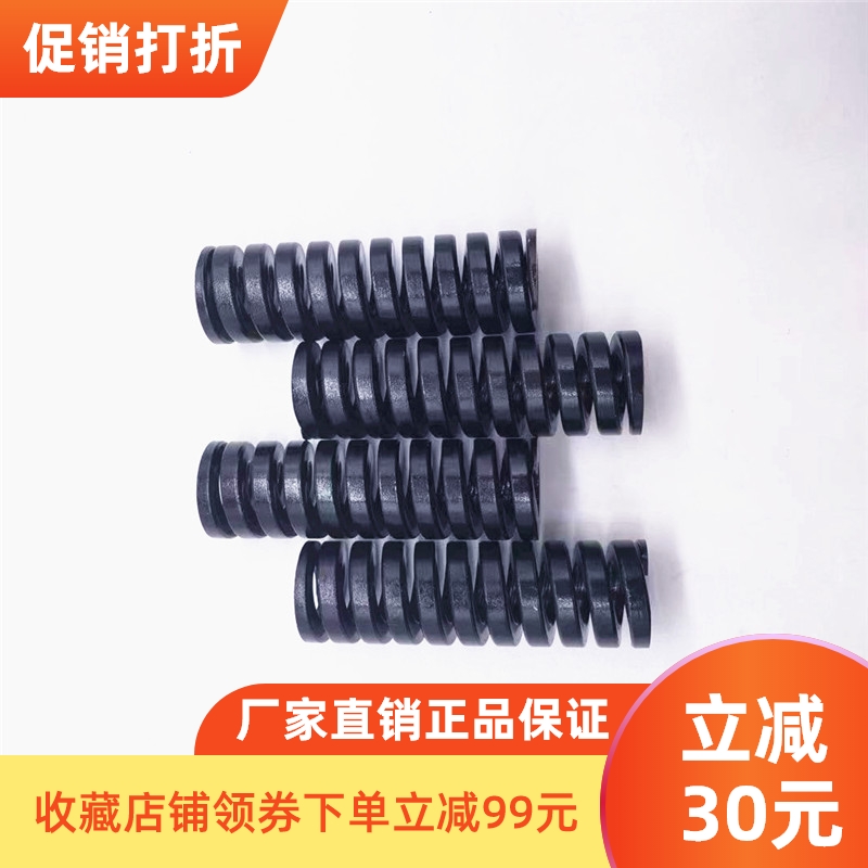 弹簧SWG22 25 m27 30 35盘起矩形弹簧SSWG怡合达螺旋压缩弹簧