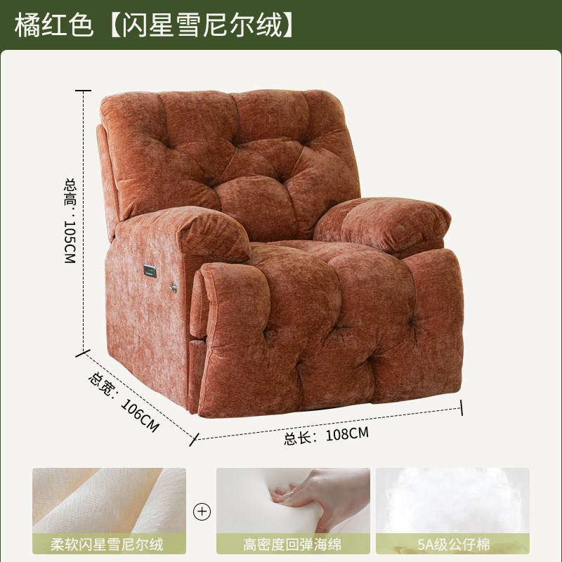 电动云朵单人沙发客厅卧室休闲 y按摩椅多功能可躺可睡懒人沙