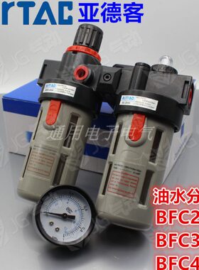 联调压阀过滤器件-BL+0BF2000BF40/300两/C0R气源处理器0