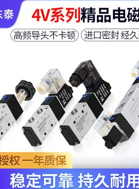 24v气动4位V0通0V21电磁阀4座二汇流排-0V2-830C组五板2208底座