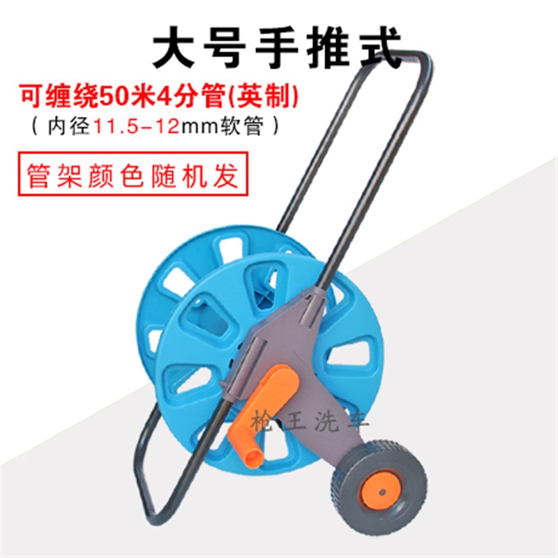 水管收纳架园林水管盘管卷管器工C具洗车水管收管缠绕架子水管车