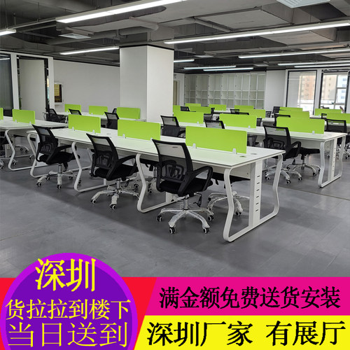 罗生办公桌卡座现代p简约职员定制办公家具文员铁架办公桌椅组合