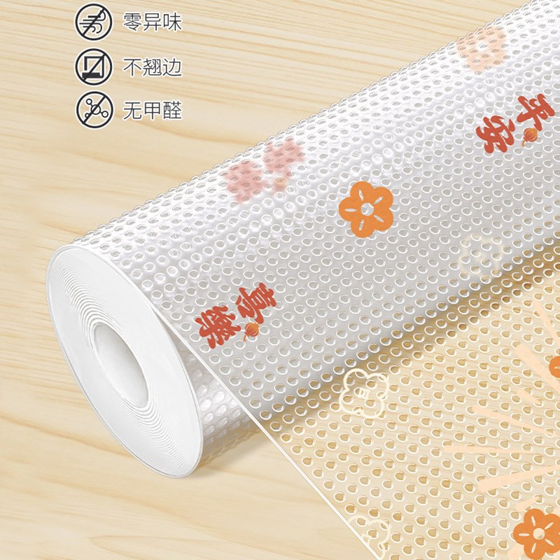 平安喜乐橱柜防尘垫厨房r抽屉垫纸防霉贴纸家用橱柜防水加厚防滑