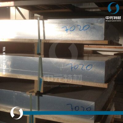 铝合金板硬超硬70T1 2070  -铝板铝板65620铝板T20铝板70-