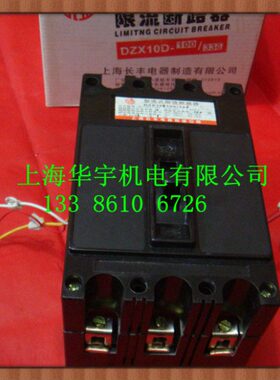 带双00A限Z辅助036式X1流 30A A1D壳103 40D塑-AA断路器/60 050