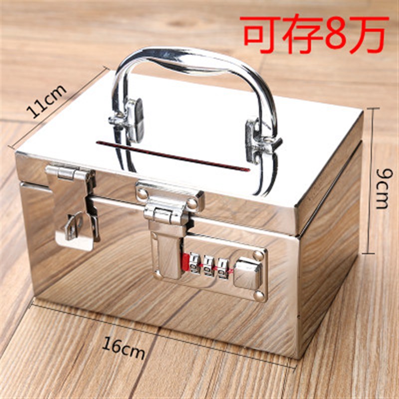 带锁收纳箱储物小型保险盒贵重物品防G盗小箱子不锈钢密码盒存钱