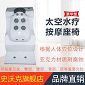 SP空设备按摩坐浴游泳池亚克力床 豪华A池 会所座椅按摩池太 水疗