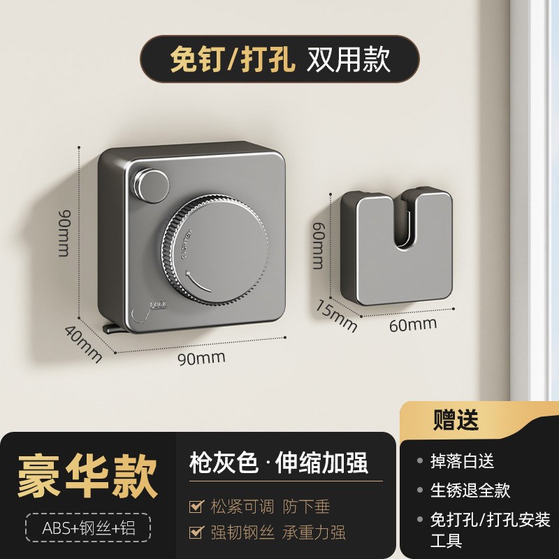 隐形晾衣架宿舍收k缩晾衣绳室内外免打孔阳台伸缩钢丝绳晒被子神