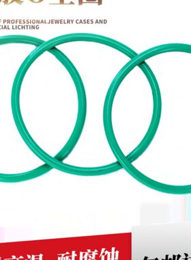 0250氟 25内24526 24052 83.5胶 耐高温27*径   5mm28O型圈密封圈