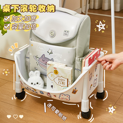 书包置物架桌下工位移动滑轮小A推车宿舍带轮整理神器办公桌面收